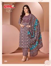 Navkar  SAJNA VOL 1